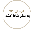 صفحه نخست